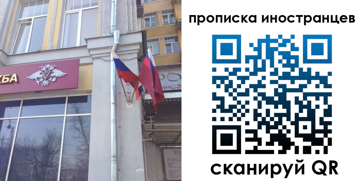 найти адрес прописки в Чапаевске