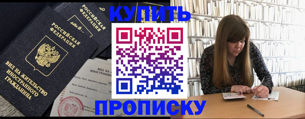 форма 3 в Чапаевске